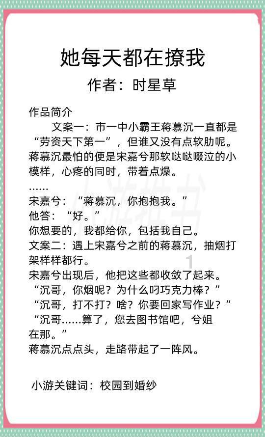 三小只僵尸的游戏时间5